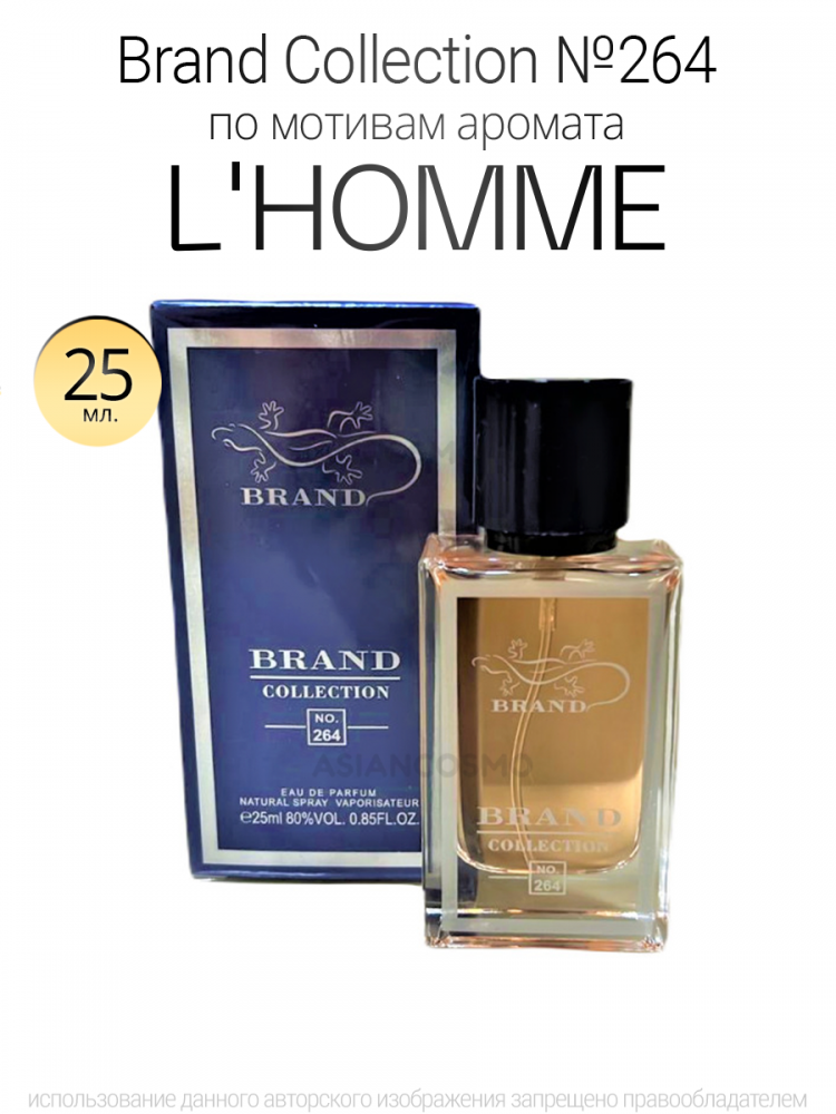  Brand Collection 264  L'Homme 25ml