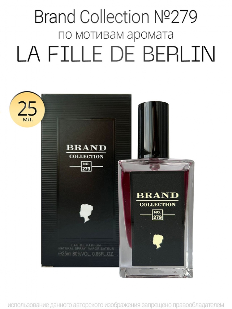  Brand Collection 279  La Fille de Berlin 25ml