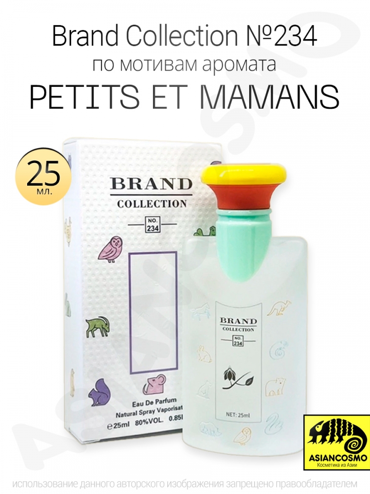  Brand Collection 234  Petits et Mamans 25