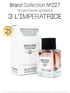  Brand Collection 227   3 Limperatrice, 25