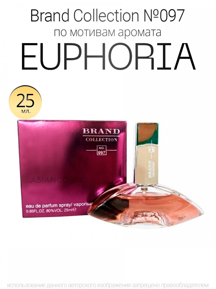  Brand Collection 097  Euphoria  25ml