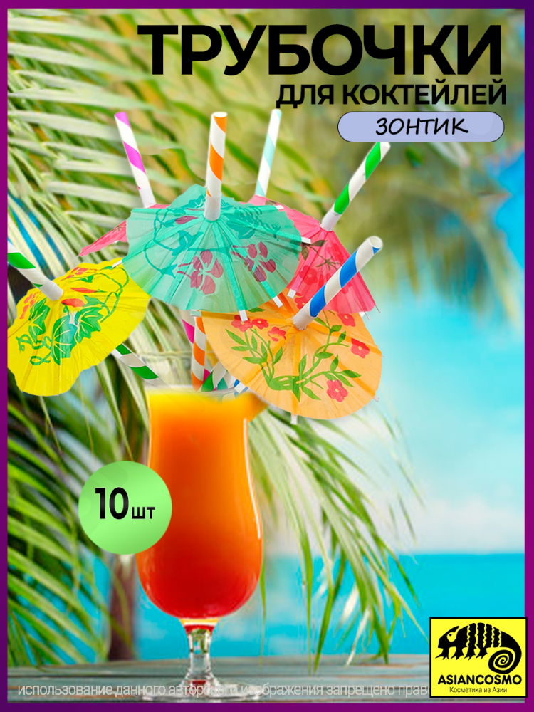      10 