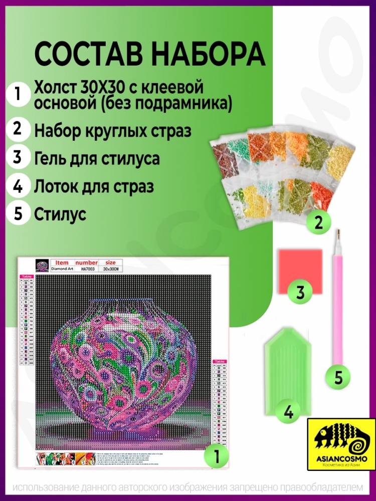   5D   30*30