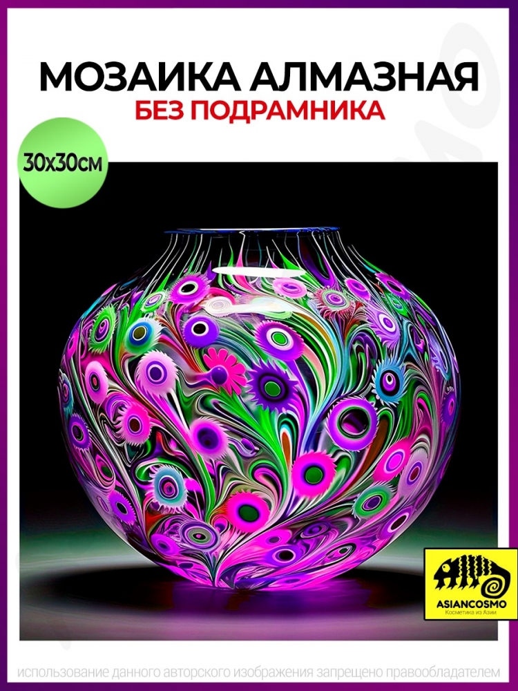    5D   30*30