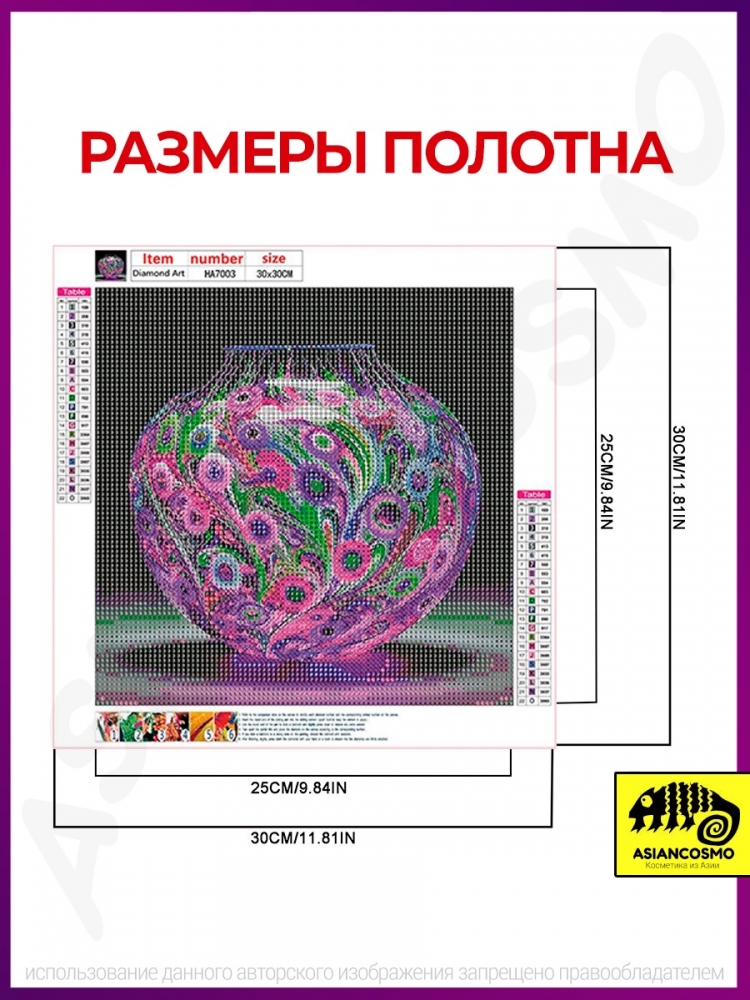    5D   30*30