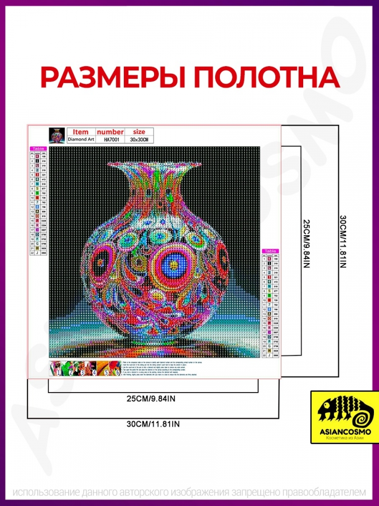        30*30