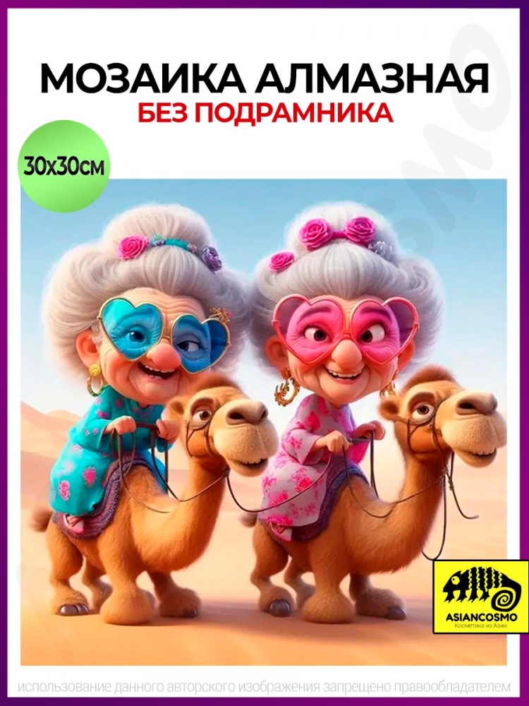        30*30