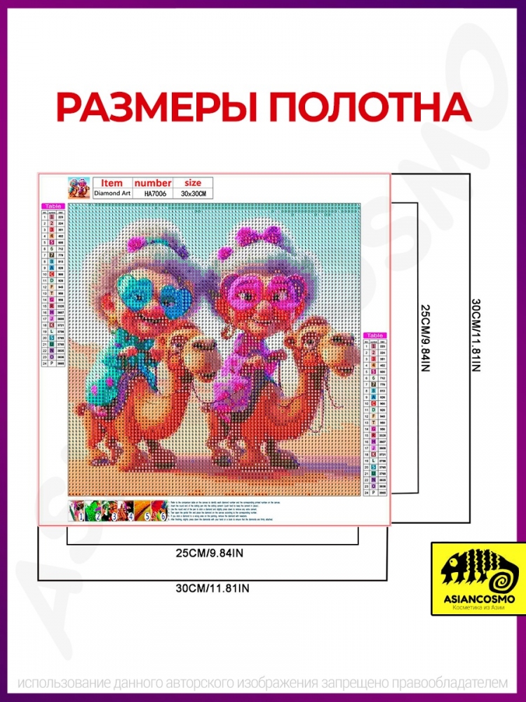        30*30