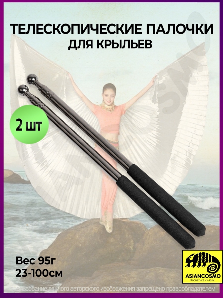    , 2 