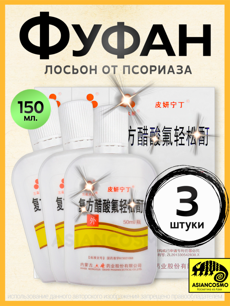     ( )   50 *3 