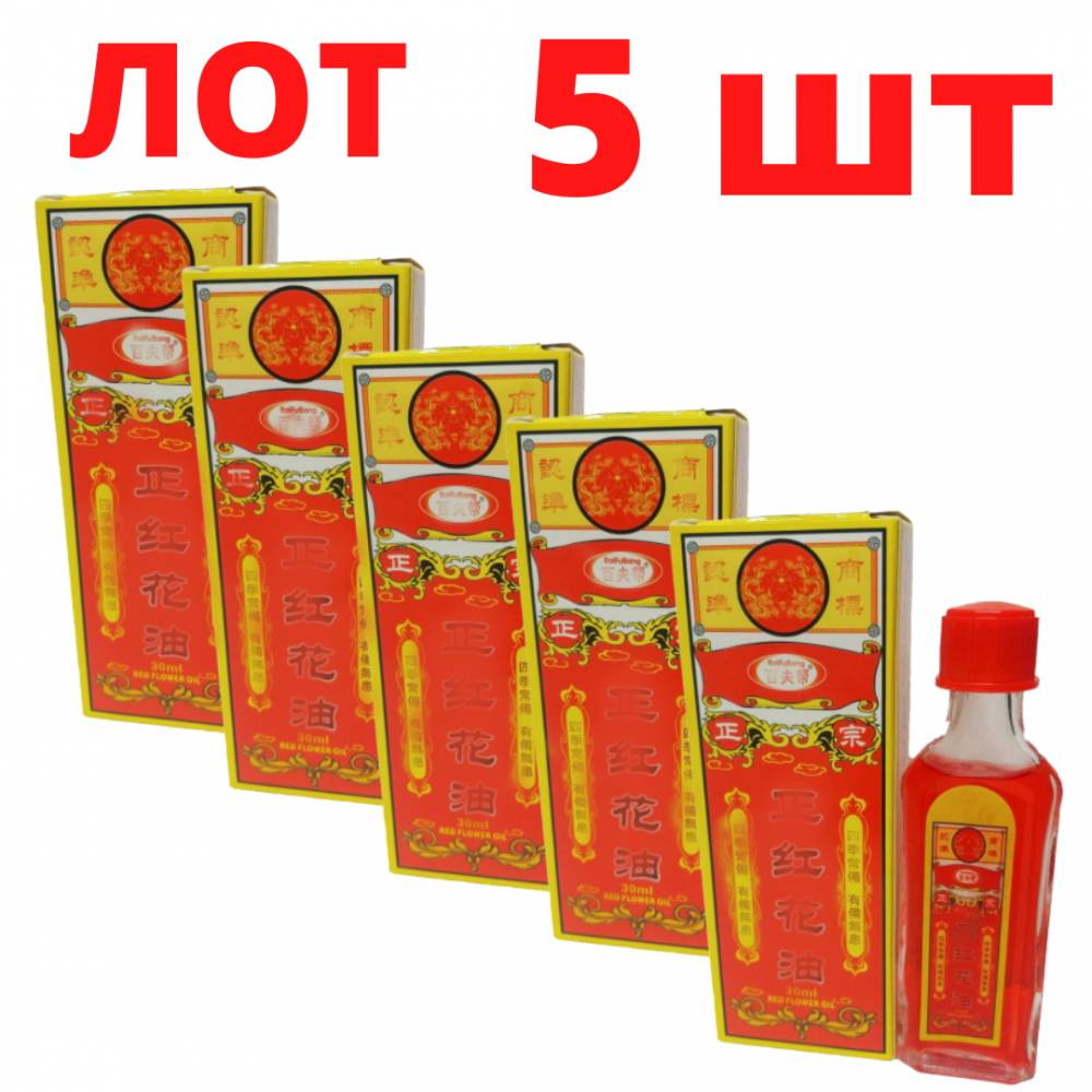  5     Wing Long          30*5