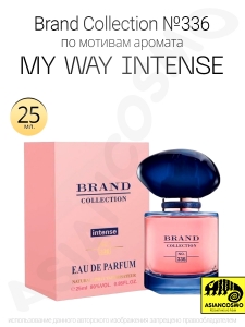  Brand Collection 336  My Way intence 25 