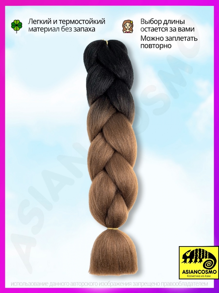    jumbo braid 100 60 16b30
