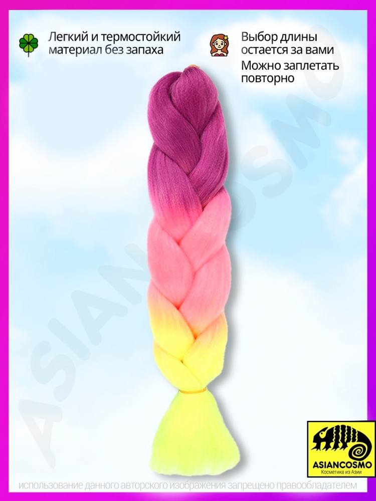    jumbo braid 100 60 17y11