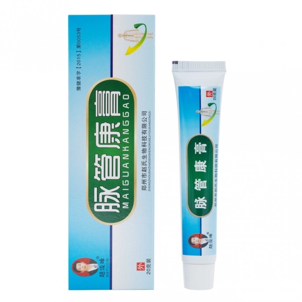 ���� MaiGuanKangGao �� �������� � ���������, 20 ��.