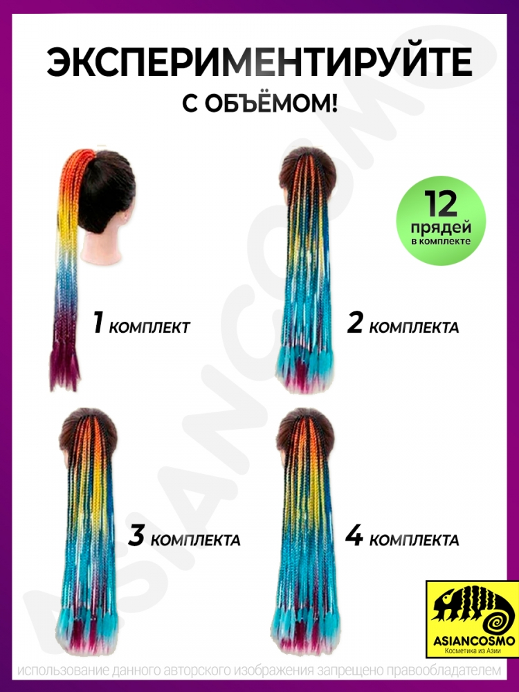 Резинка с косичками B42 12шт Резинка с косичками B42 12шт