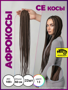 �������� �� ���� ����1-3