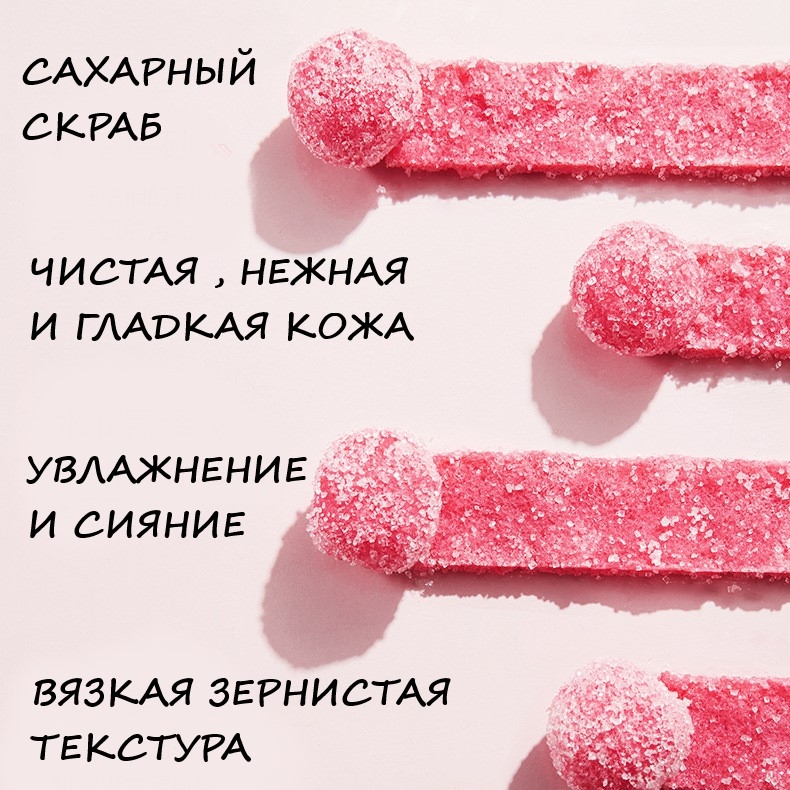 Скраб для тела в шариках c экстрактом персика Peach Candy Body Scrub, 140 гр. Скраб для тела в шариках c экстрактом персика Peach Candy Body Scrub, 140 гр.