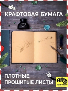 Блокнот ежедневник глаз дракона Блокнот ежедневник глаз дракона