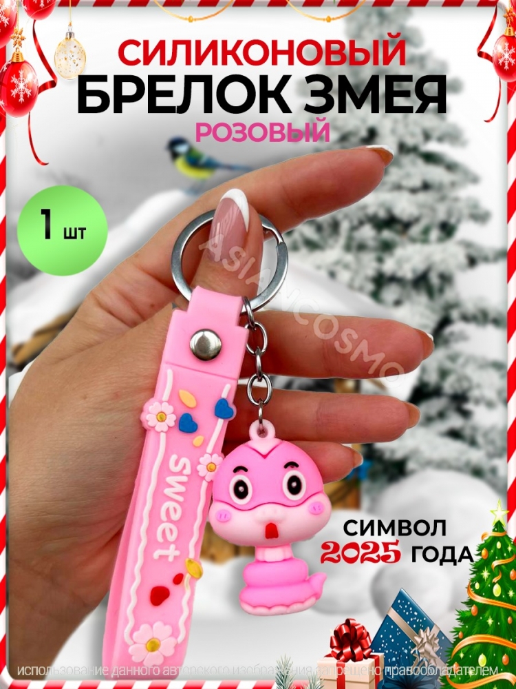 ����������� ������ ���� sweet ������� 1��